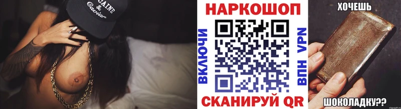 Виды наркоты Злынка A PVP  Меф мяу мяу  Конопля 