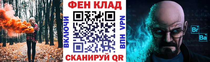 АМФ VHQ  Злынка 