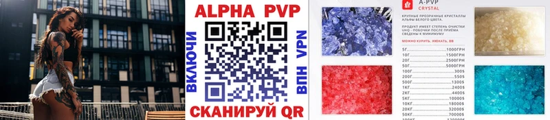 APVP VHQ  цена   Злынка 