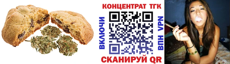 даркнет сайт Злынка Canna-Cookies конопля