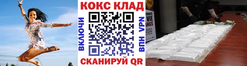 цена наркотик  Злынка  COCAIN FishScale 