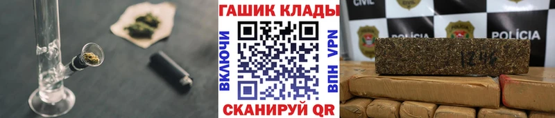 сколько стоит  ссылка на мегу как войти  ГАШИШ хэш  Злынка 