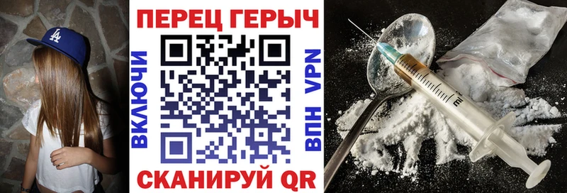 продажа наркотиков  Злынка  Героин Heroin 