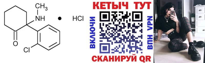 Кетамин VHQ  OMG как зайти  Злынка  купить наркоту 