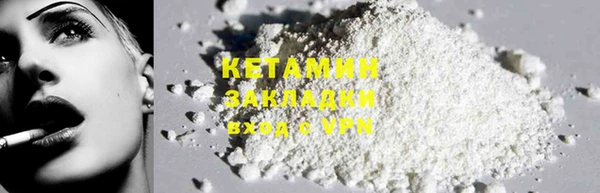 мяу мяу кристалл Алексин