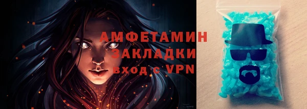 мет Абаза