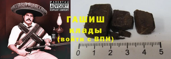спайс Абинск