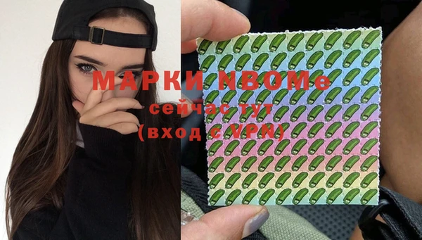 мяу мяу кристалл Алексин