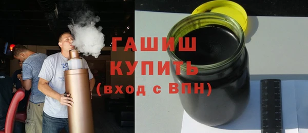 гашишное масло Алзамай