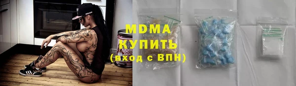 мяу мяу кристалл Алексин