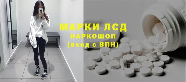 круглые Покровск