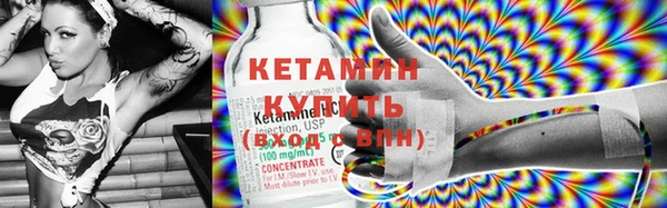 MESCALINE Покачи