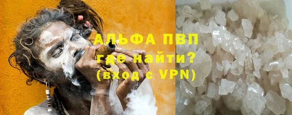 мяу мяу кристалл Алексин