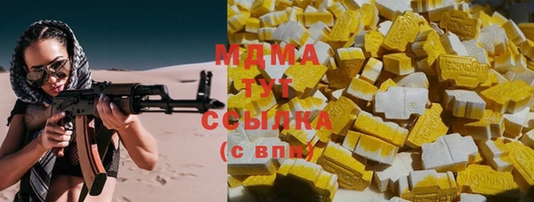 мет Абаза