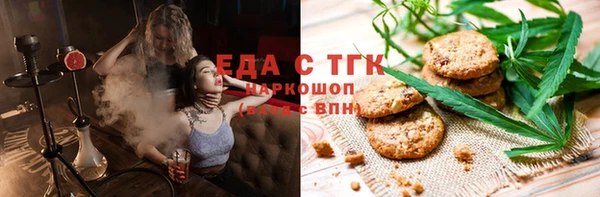 мяу мяу кристалл Алексин