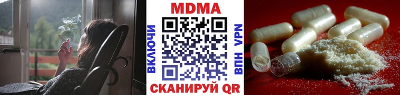 MDMA VHQ Злынка