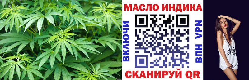 ТГК концентрат Злынка